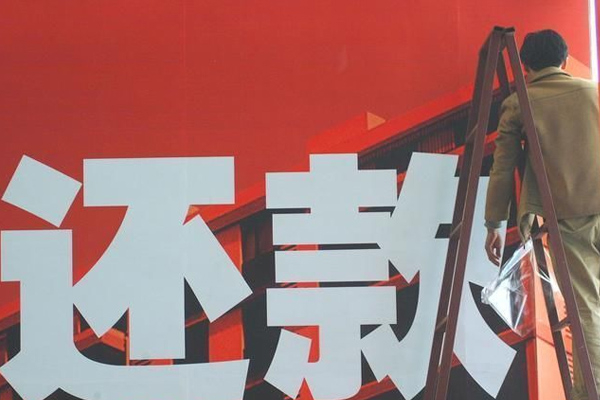 赤壁讨债公司挑选是需要注意什么细节呢？